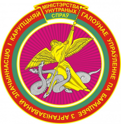 Regional Flag of Based Belarus