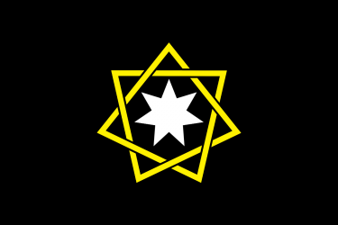 Regional Flag of Hulumet